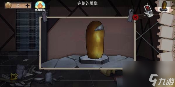 密室逃脱11游乐园第五章怎么过