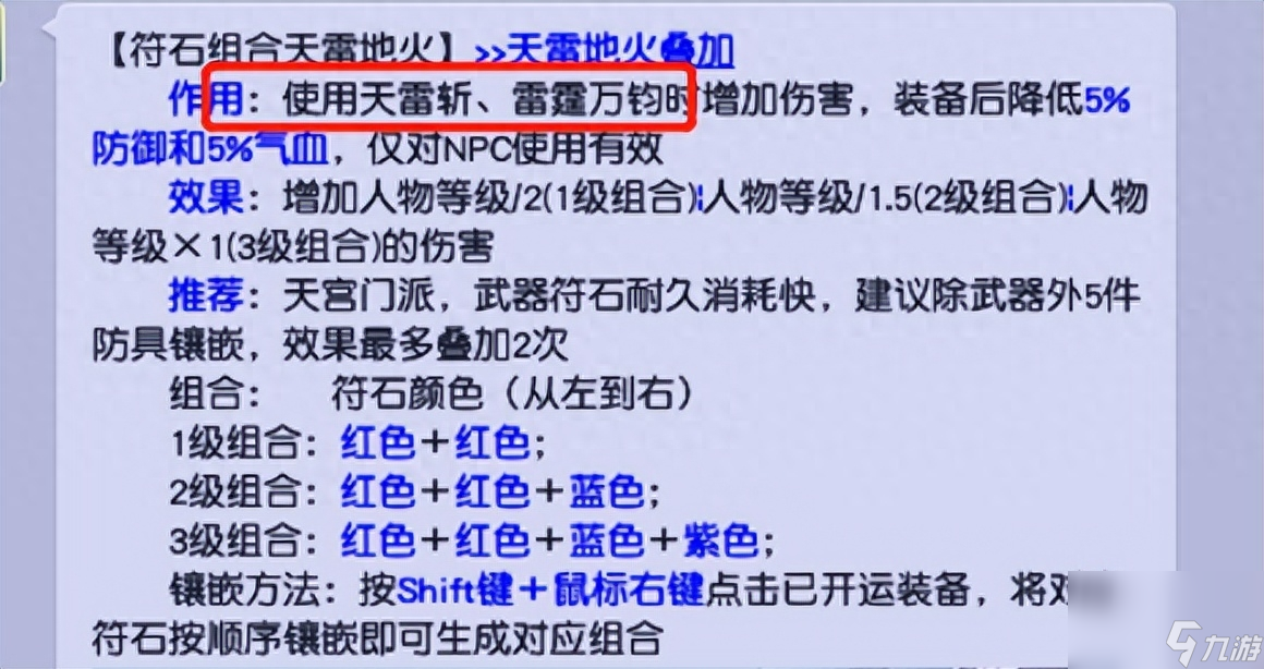 梦幻西游封系天宫怎么加点（梦幻天宫任务经脉推荐）