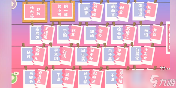 鸭鸭收纳大师情侣配对怎么过关