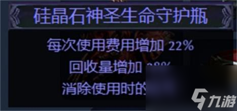 流放之路S23冠军闪电箭bd推荐