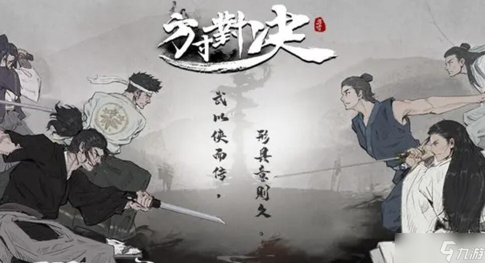 方寸对决牛家村江湖见闻有哪些-方寸对决牛家村江湖见闻一览