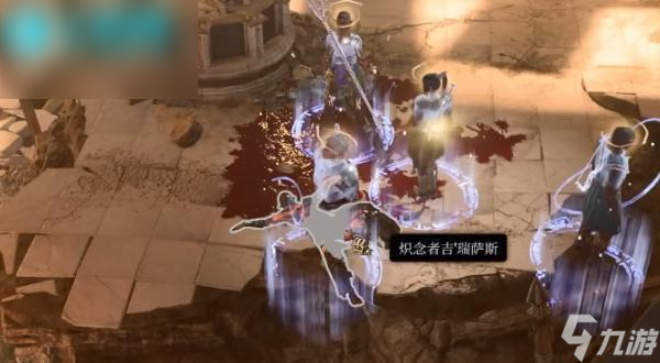 博德之门3吉斯洋基短剑获取攻略