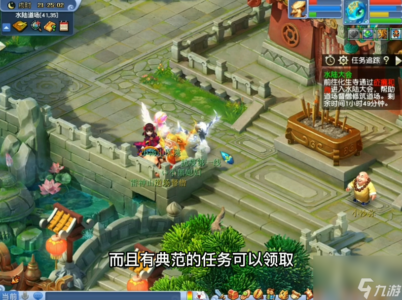 梦幻水陆大会怎么刷虫子（梦幻水陆大会副本刷虫子教程）