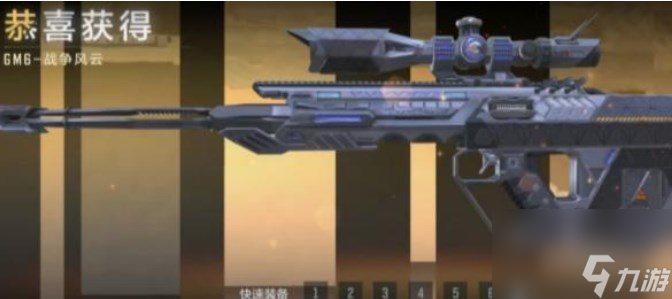 2023年03-2023年04这期排位武器是哪一个 CF手游8月体验服问卷第三题答案[附图]