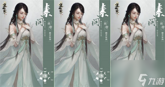 《逆水寒》手游白嫖党玩什么职业呢 平民职业推荐