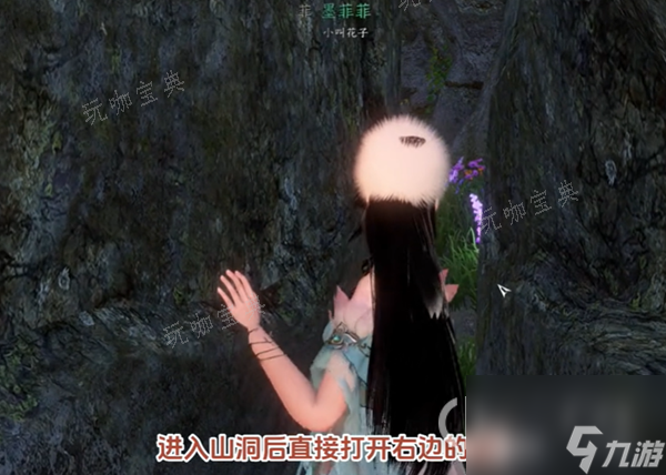 《逆水寒手游》倾伞飞红技能获取方法大神技巧