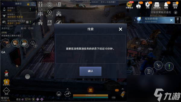 黑色沙漠怎么获得那些特色的时装 时装获取教程