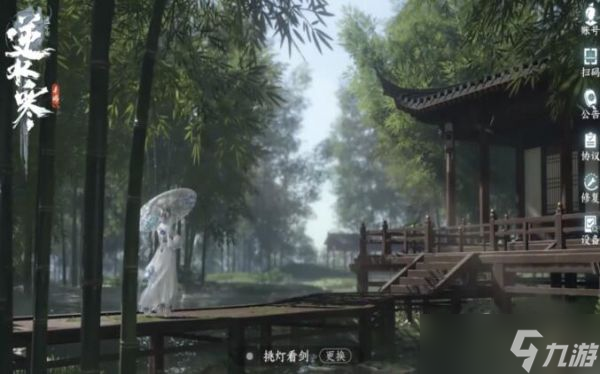 逆水寒手游有悔刀法怎么获得