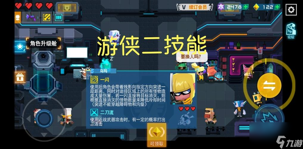 以比特小队武器搭配攻略为例，打造最强战斗力（深度解析比特小队各种武器的使用技巧，教