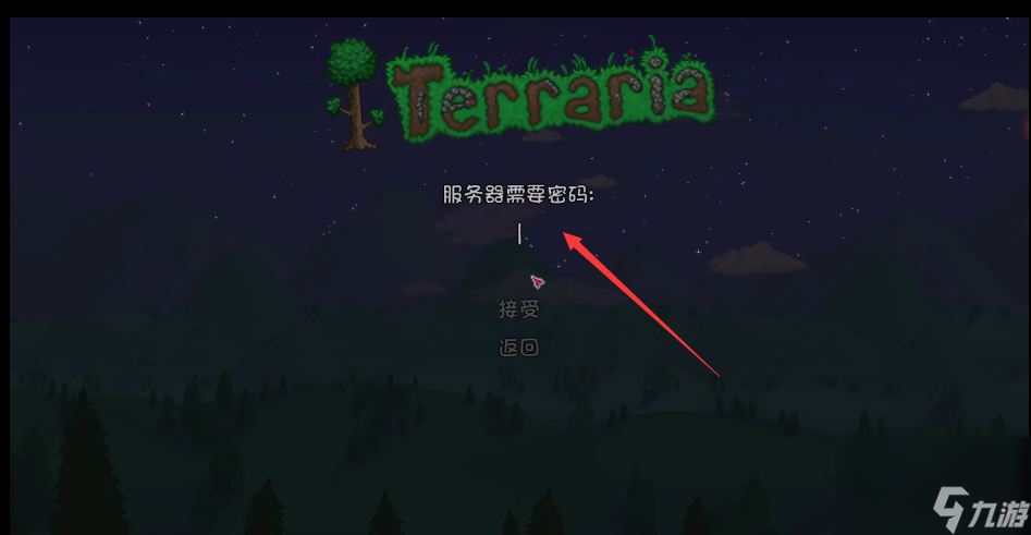 泰拉瑞亚通过ip加入怎么弄？[泰拉瑞亚]