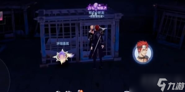 晶核李历程怎么过 李历程任务攻略