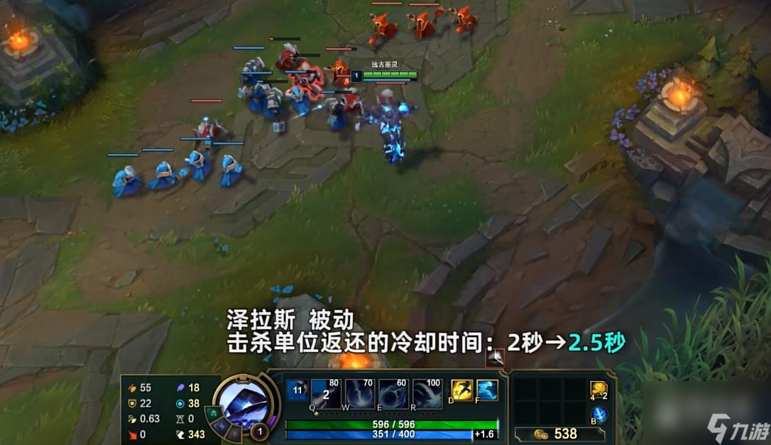 《英雄联盟》PBE13.17版本泽拉斯削弱一览