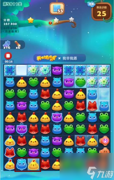 消消乐5811关怎么过？ （开心消消乐5811关）