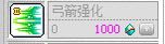 冒险岛金字塔挑战模式全职业打法攻略