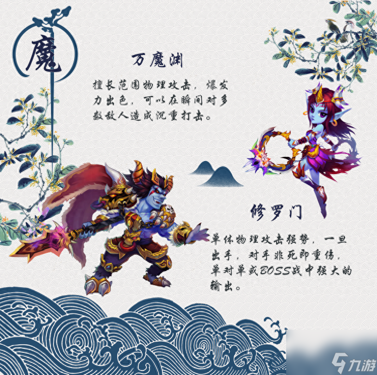 醉八仙哪个职业厉害（醉八仙手游职业推荐）
