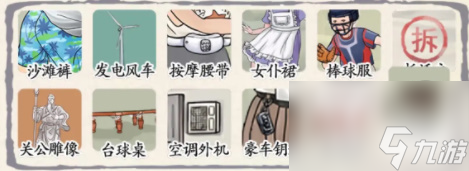超級達(dá)人童年時光怎么過-超級達(dá)人童年時光攻略