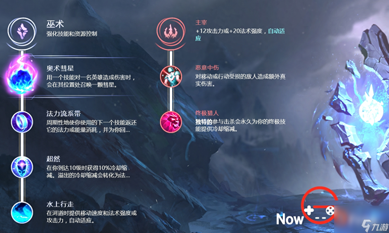 英雄联盟卡牌出装和教学（lol手游卡牌大师技巧）