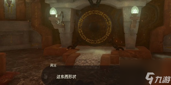 王国之泪火之神殿一层怎么通关-火之神殿一层攻略