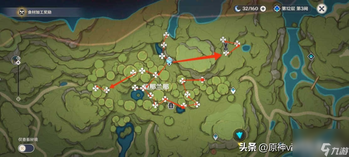妮露突破材料一览-3.6纳西妲及妮露突破材料收集攻略