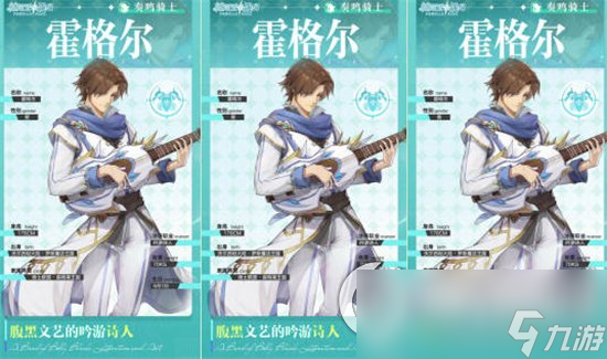 《帕尼亚战纪》霍格尔值得培养吗 霍格尔强度解析