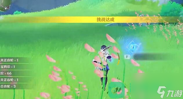 效能模拟实战环第一天活动攻略_原神效能模拟实战环攻略