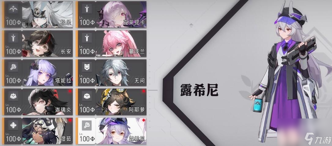 环行旅舍职业特性与使用方法