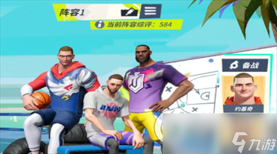 《全明星街球派对》11分赛怎么玩 11分赛模式详解