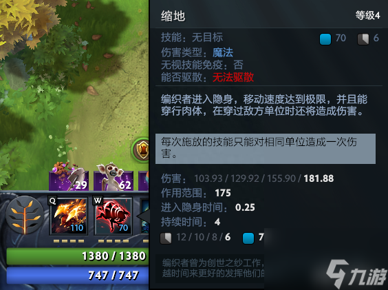 dota蚂蚁出装攻略（刀塔手游蚂蚁玩法介绍）