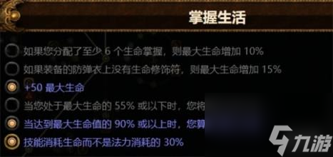 流放之路S23冠军闪电箭bd推荐