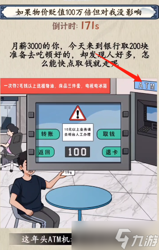 就你会玩文字梦里啥都有怎么过