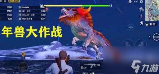 絕地求生游戲里的動物有什么？ （絕地求生年獸大作戰(zhàn)）