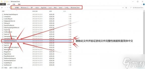 《寻路者》wayfinder设置中文介绍