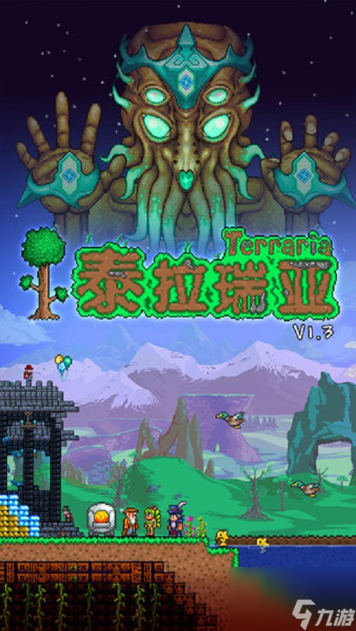泰拉瑞亚灾厄盗贼装备顺序是什么？[泰拉瑞亚]