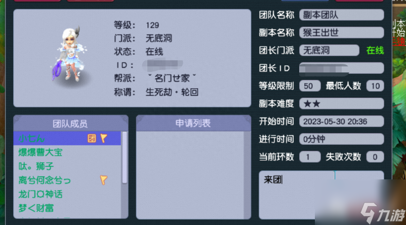 猴王出世副本奖励详细解读（梦幻猴王出世任务打法介绍）