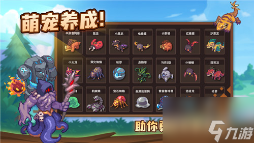 浮石之旅怎么快速解除佣兵 浮石之旅快速解雇佣兵攻略