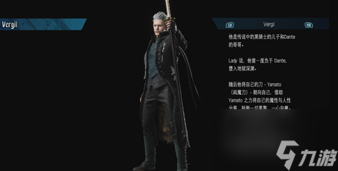 《鬼泣5》全怪物boss图鉴