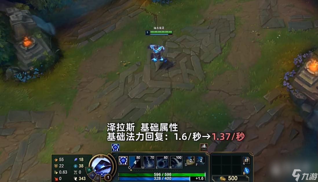 《英雄联盟》PBE13.17版本泽拉斯削弱一览