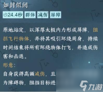 碎梦加入门派推荐_逆水寒手游碎梦加入哪个门派
