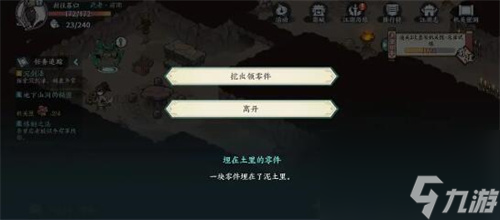 方寸對(duì)決牛家村破舊祠堂怎么過(guò)