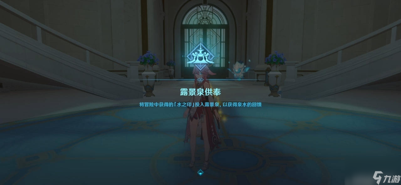 《原神》白露与黑潮的序诗成就完成攻略