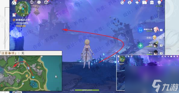 原神海洋书任务攻略-原神枫丹世界任务海洋书通过技巧