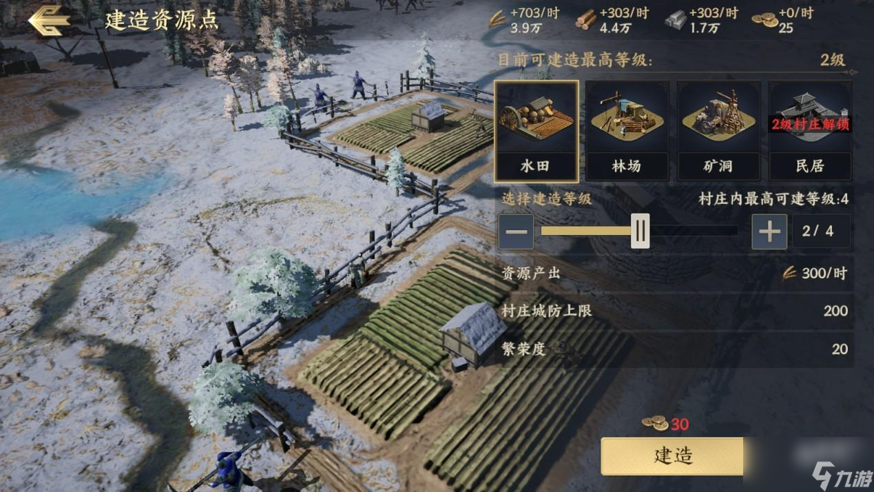 战地无疆前期开局玩法分享