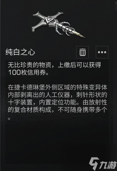 明日之后冻雪危局活动玩法规则是什么
