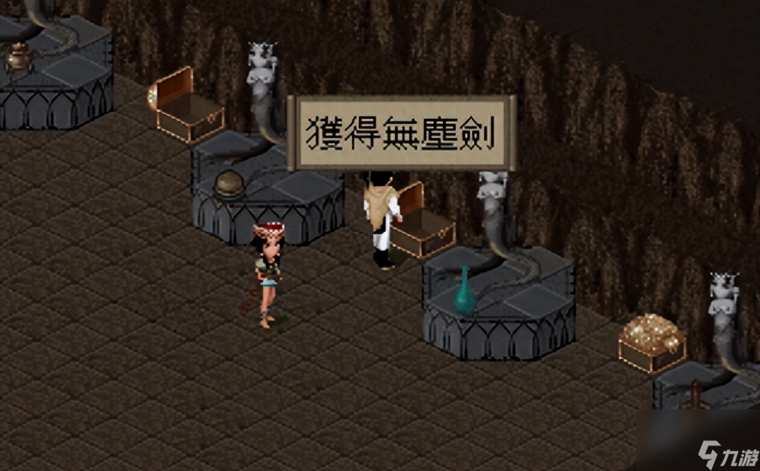 仙剑迷宫难度排行（仙剑奇侠传迷宫走法）