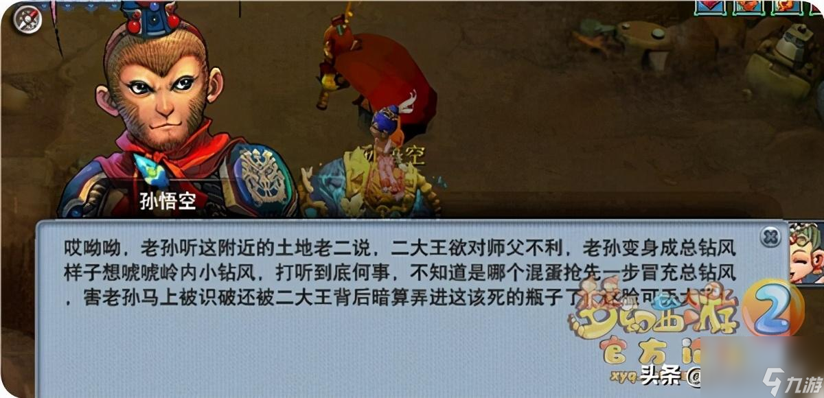 狮驼岭剧情攻略奖励怎么领（梦幻西游狮驼岭玩法介绍）