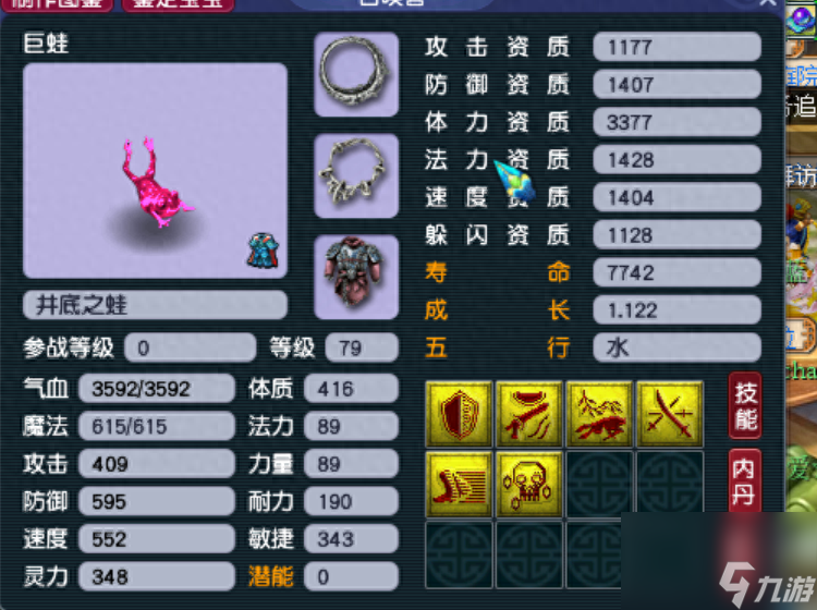 梦幻西游铃铛任务怎么做（梦幻五开铃铛任务速刷教程）