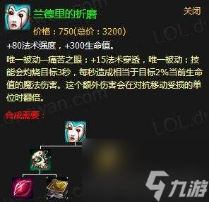 英雄联盟马尔扎哈天赋符文推荐最新（技能分析和出装指南）