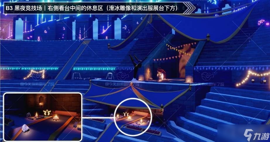 《光遇》8.24欧若拉代币位置一览