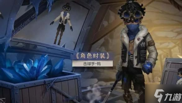 第五人格29赛季精华1皮肤有哪些 29赛季精华1皮肤大全