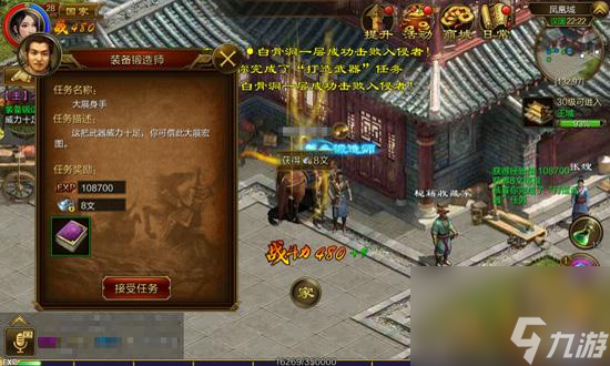 征途做什么增加一亿战力？